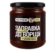 Заправки для страв (для борщу, бограчу, харчо)