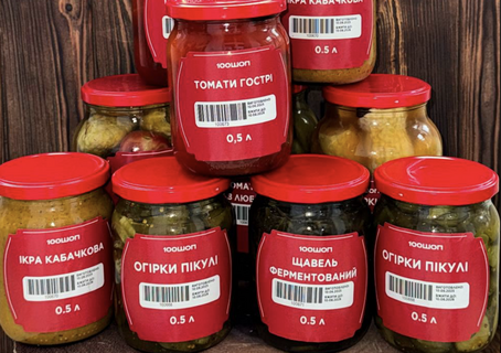 Консервація