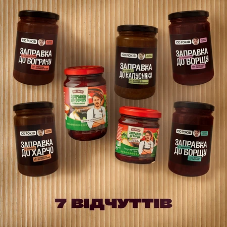 Набори від Євгена Клопотенка - 100shop - 6