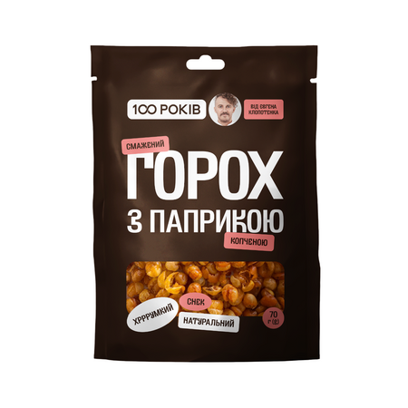 Горох ФРІ - 100shop - 3