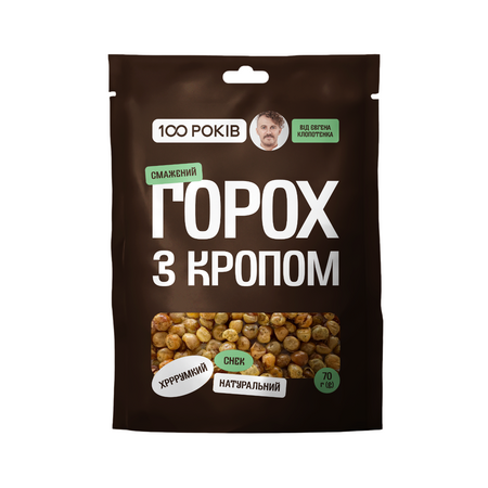 Горох ФРІ - 100shop - 4