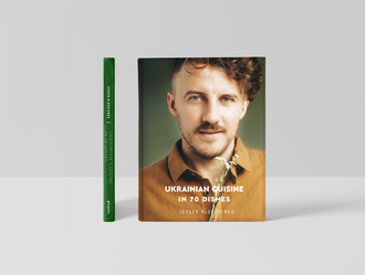 Книги з рецептами Євгена Клопотенка - 100shop - 5