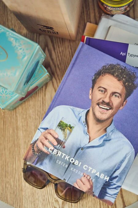 Книги з рецептами Євгена Клопотенка - 100shop - 9