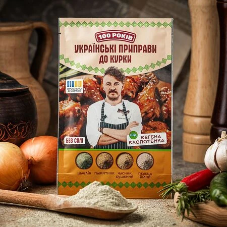 Власне виробництво від Євгена Клопотенка - 100shop - 13