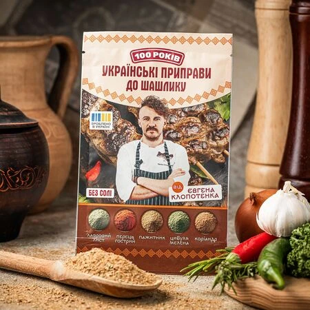 Власне виробництво від Євгена Клопотенка - 100shop - 6