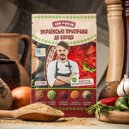 Власне виробництво від Євгена Клопотенка - 100shop - 10
