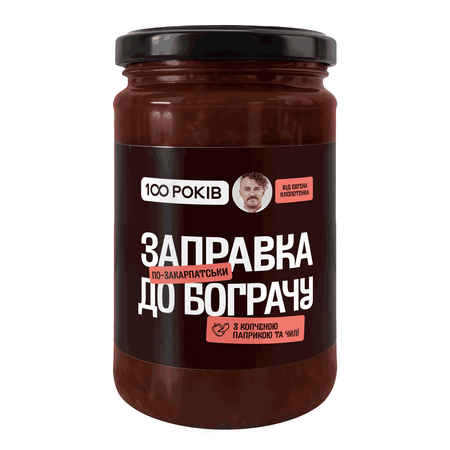 Власне виробництво від Євгена Клопотенка - 100shop - 4