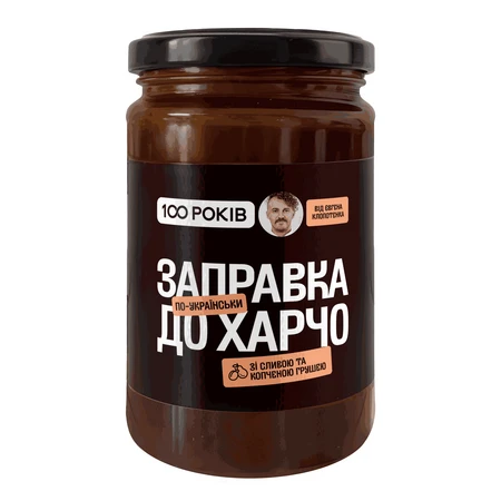 Власне виробництво від Євгена Клопотенка - 100shop - 6