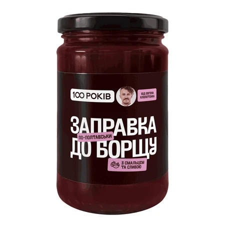 Власне виробництво від Євгена Клопотенка - 100shop - 8