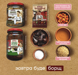 Подарункові набори - 100shop - 23