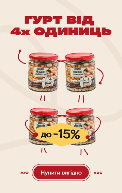 Оптові пропозиції - 100shop - 2