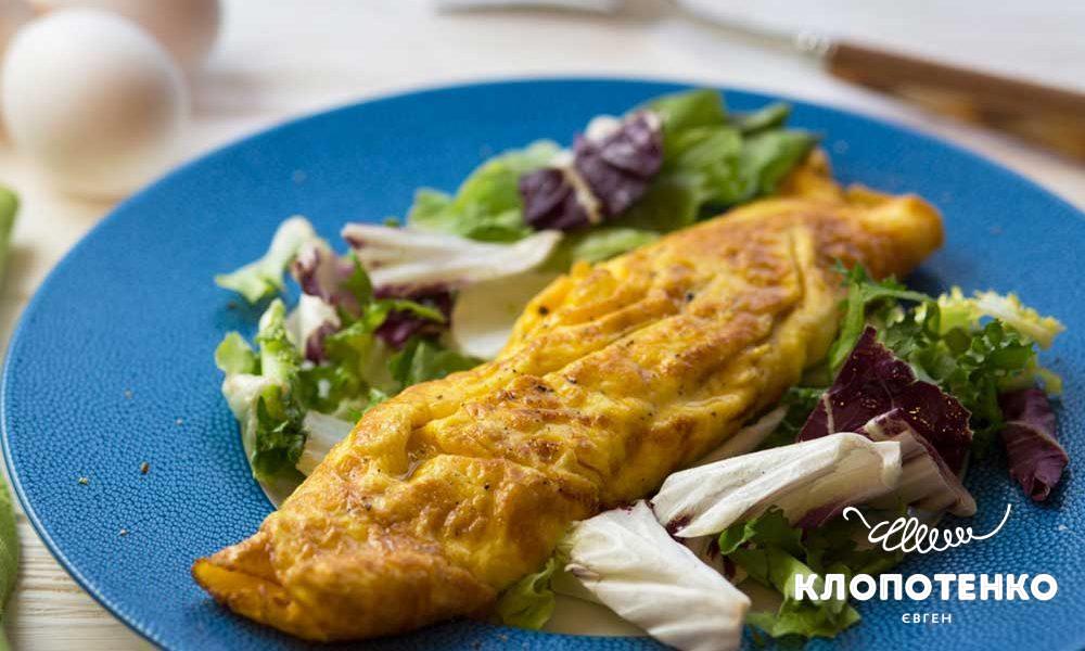 Класичний французький омлет