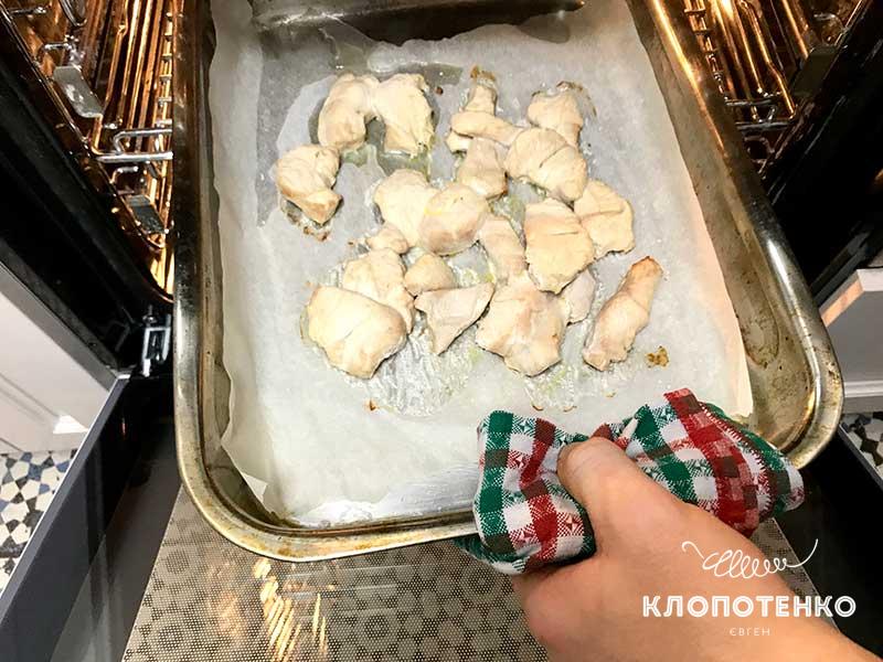 Запеките индейку