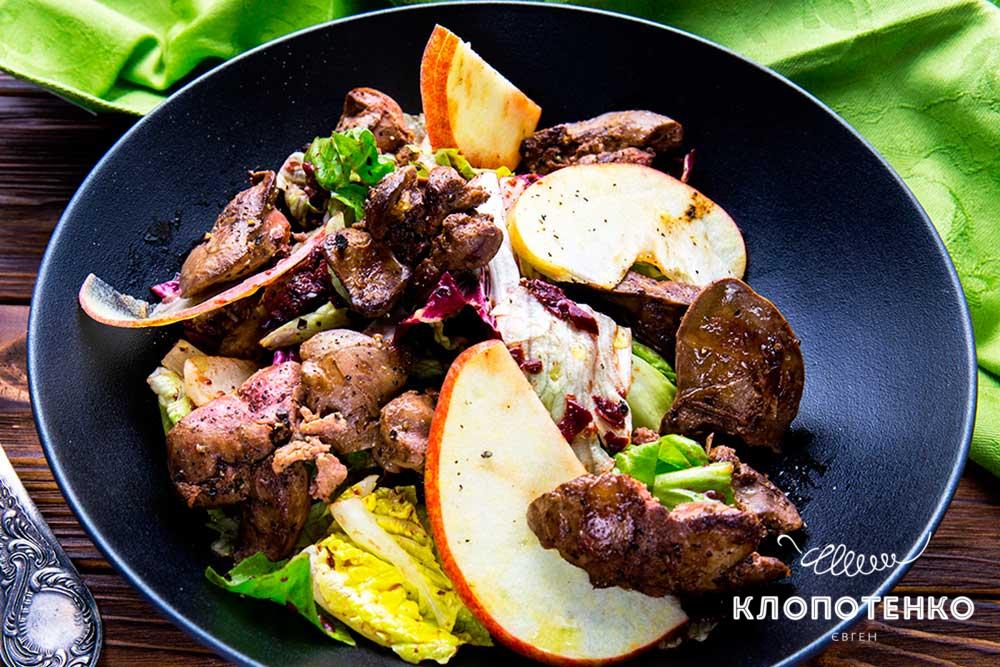 Салат зі смаженою курячою печінкою
