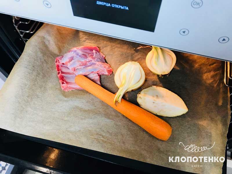 Поставьте запекаться кости и овощи