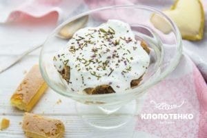 Тирамису с кагором и лавандой