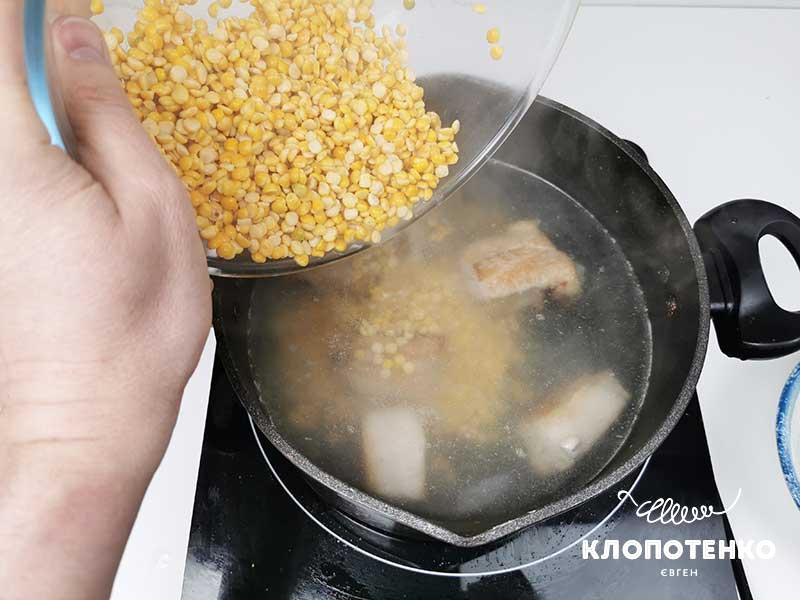 Добавьте горох