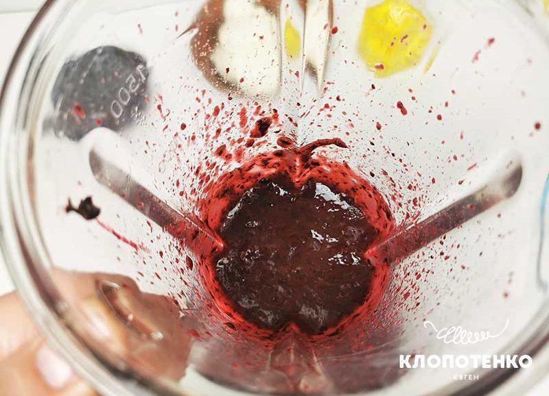 Перебийте ягоди