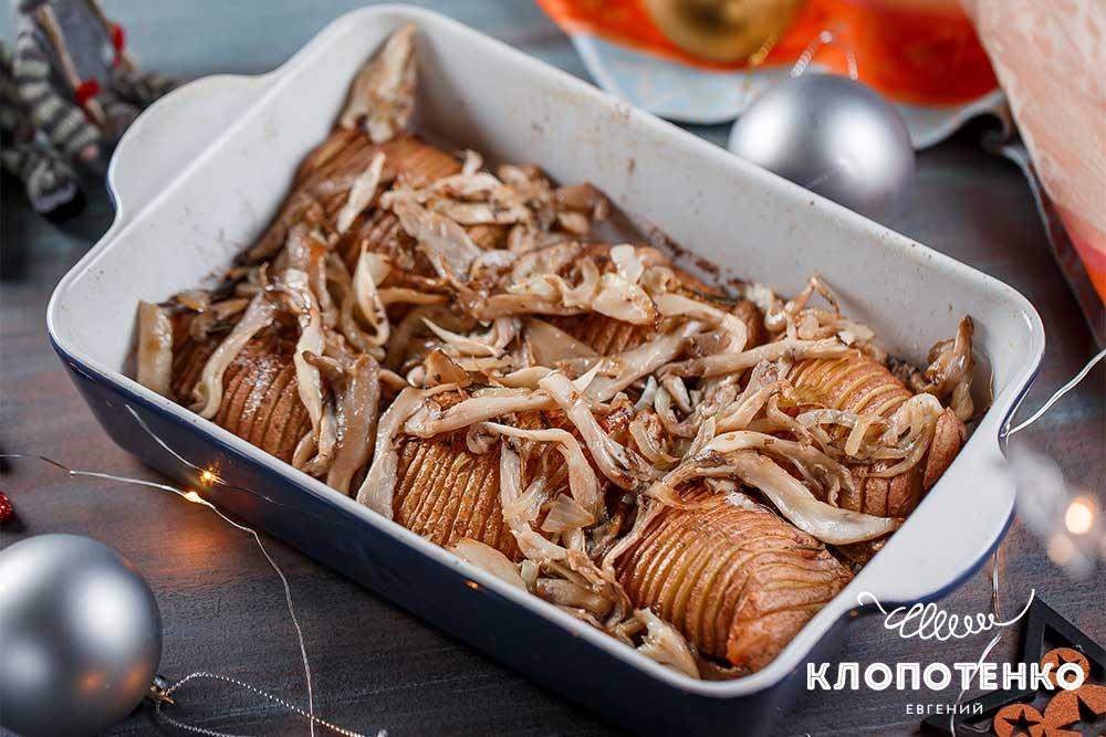 Картопля з грибами