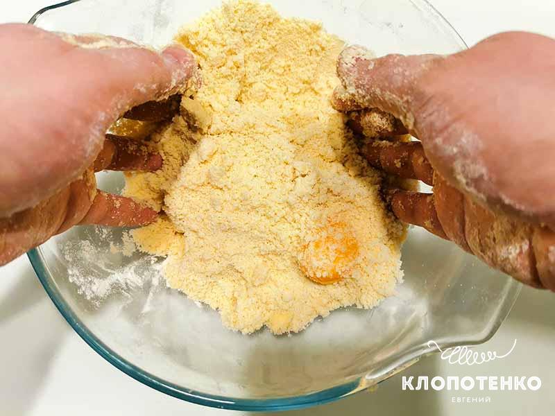песочное тесто для яблочного тарта