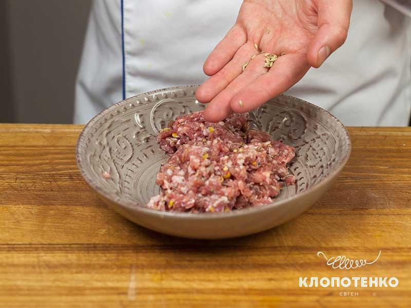 Добавьте кориандр