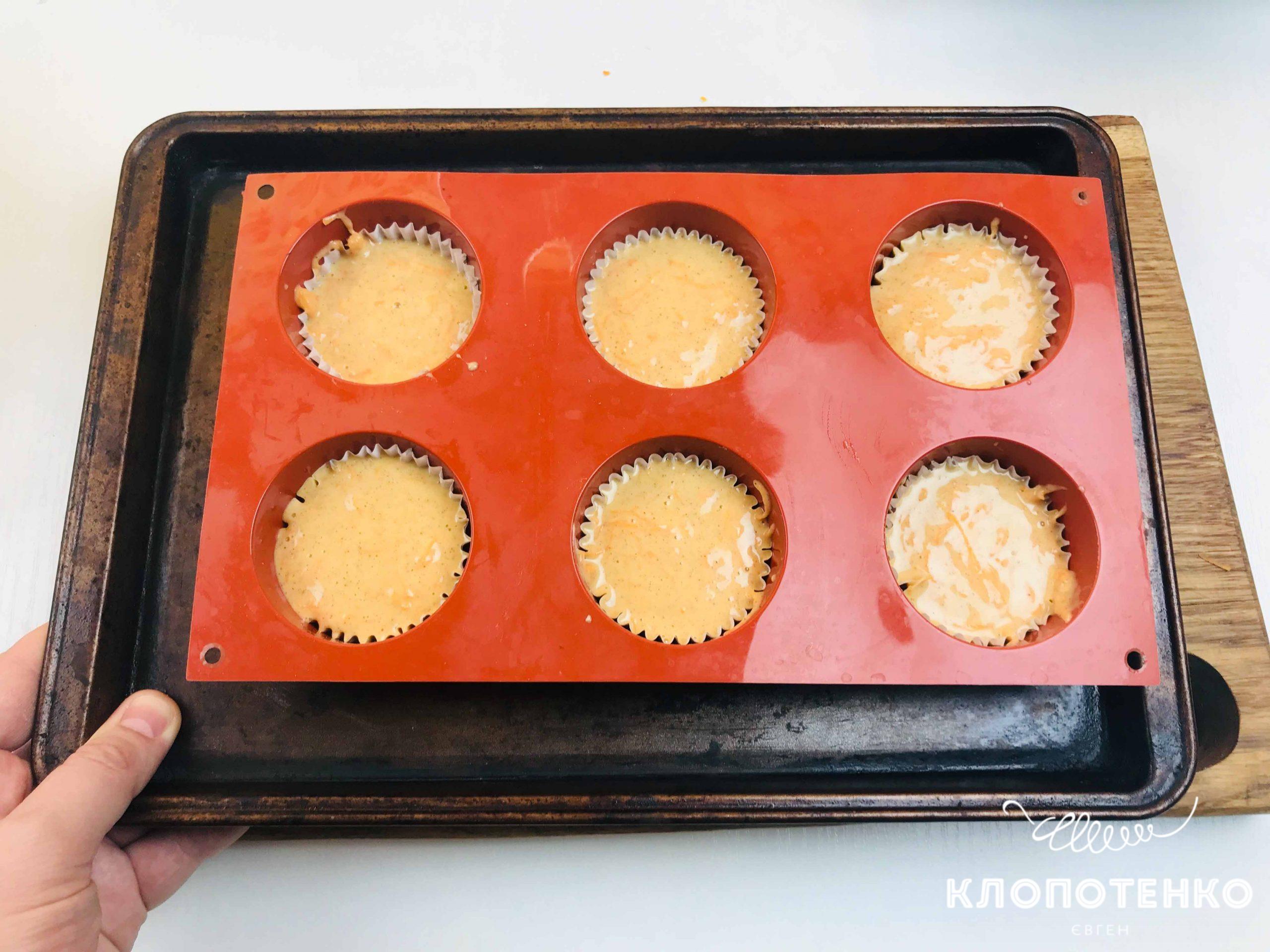Pumpkin Muffin