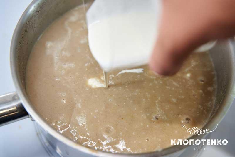 Добавьте сливки