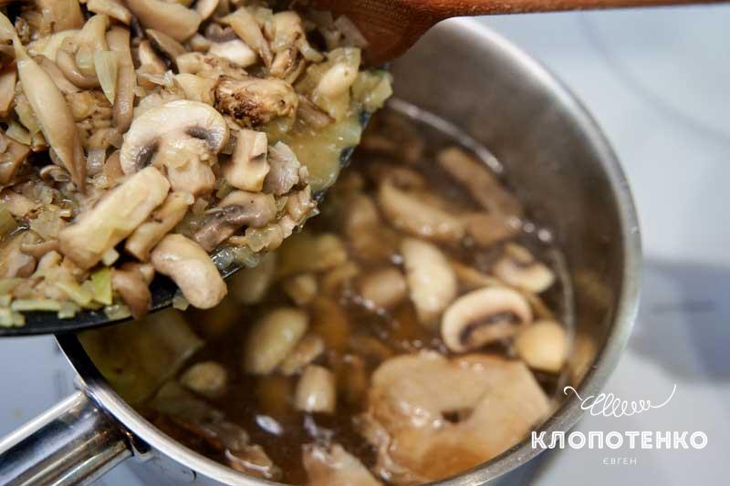 Cream Of Mushroom Soup