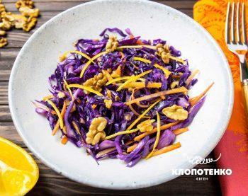 Салат із синьої капусти