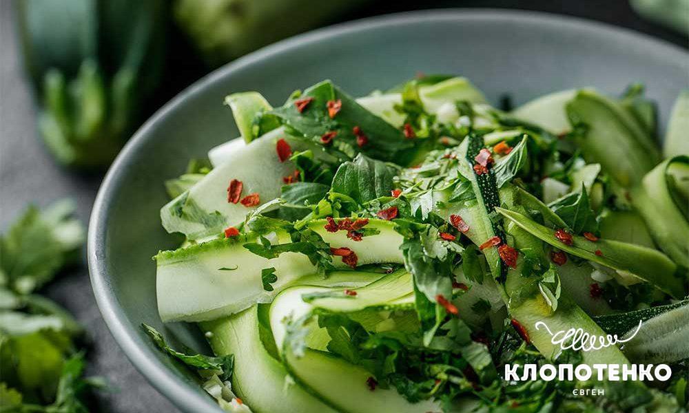 Салат с цукини и кабачком