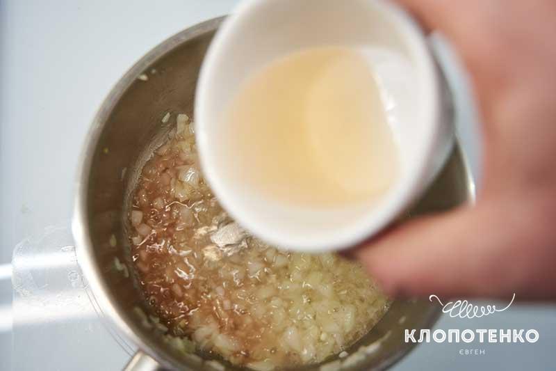 Влейте вино и уксус