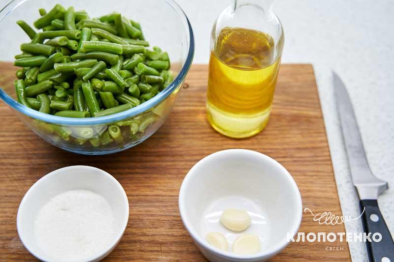 Green Beans Recipe