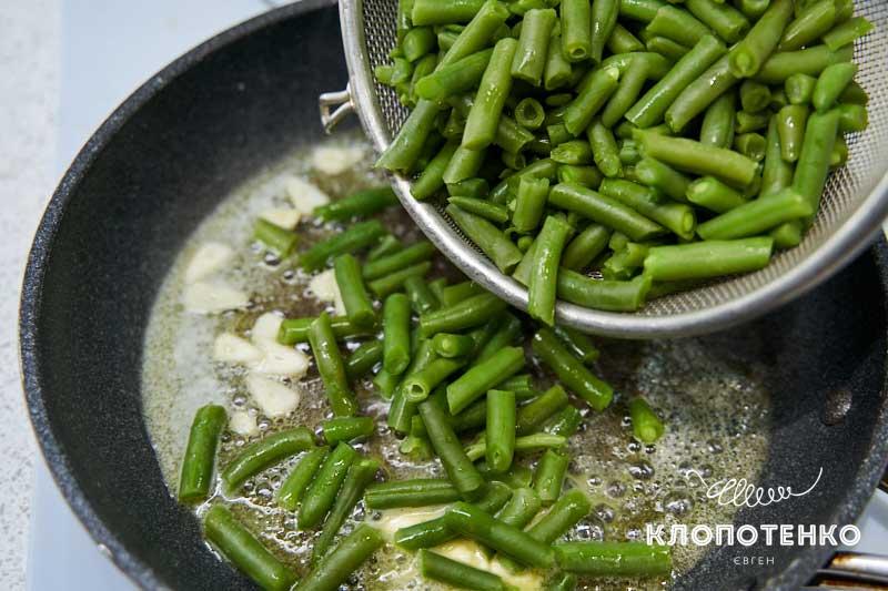 Green Beans Recipe