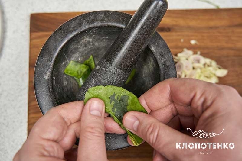 Выложите в ступку листья каффир-лайма