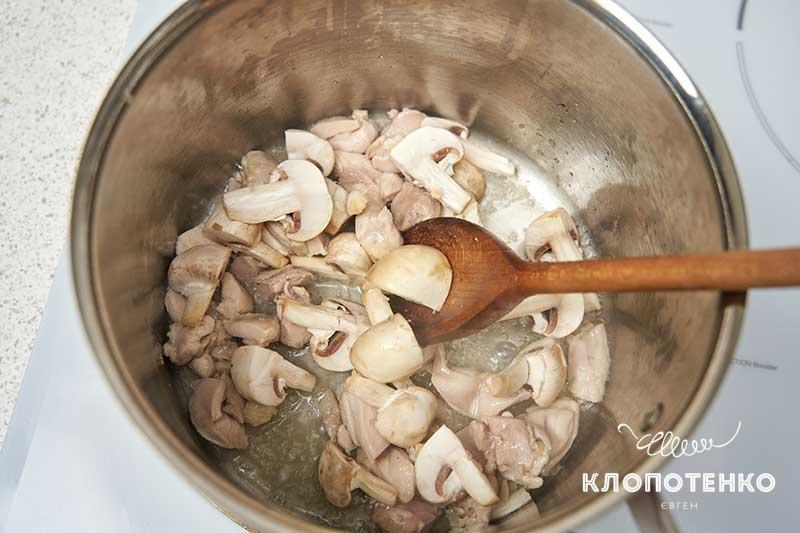 Поджарьте курицу с грибами