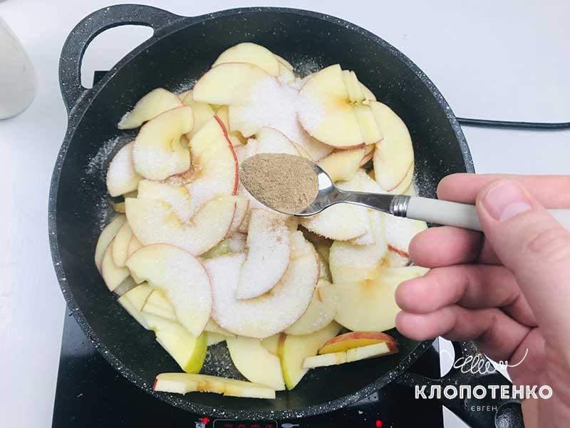Apple Tart