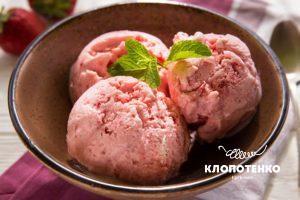 Мороженое из йогурта с клубникой