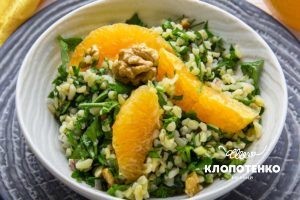 Салат с булгуром, петрушкой и апельсинами