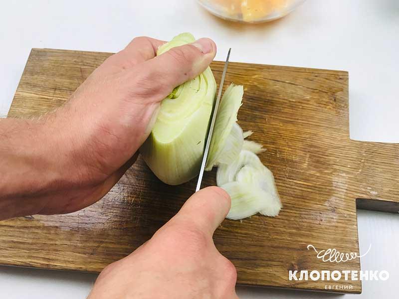 Порежьте фенхель