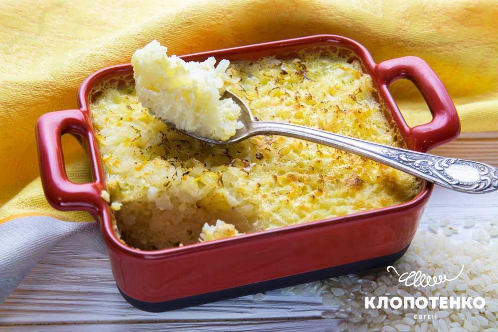 Рисовий пудинг