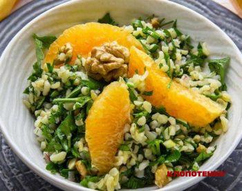 Салат з булгуром, петрушкою і апельсинами