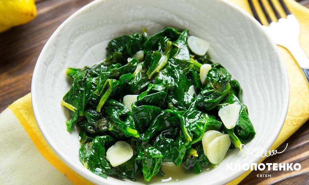 Spinach with garlic and lemon juice