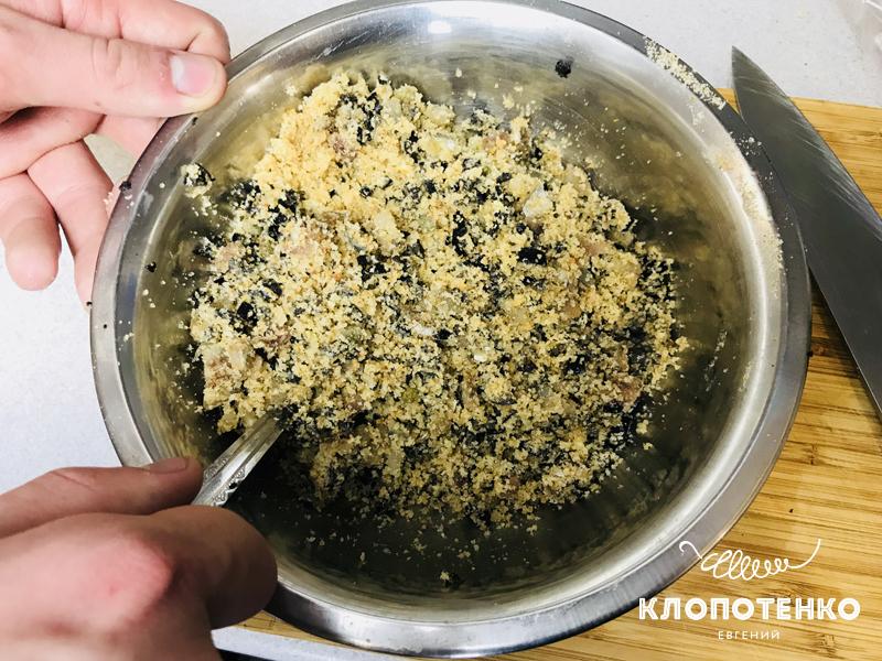 Смешайте начинку