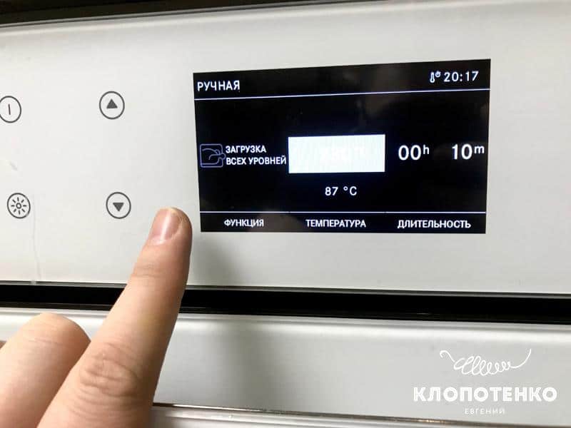 Запекайте перец 10 минут