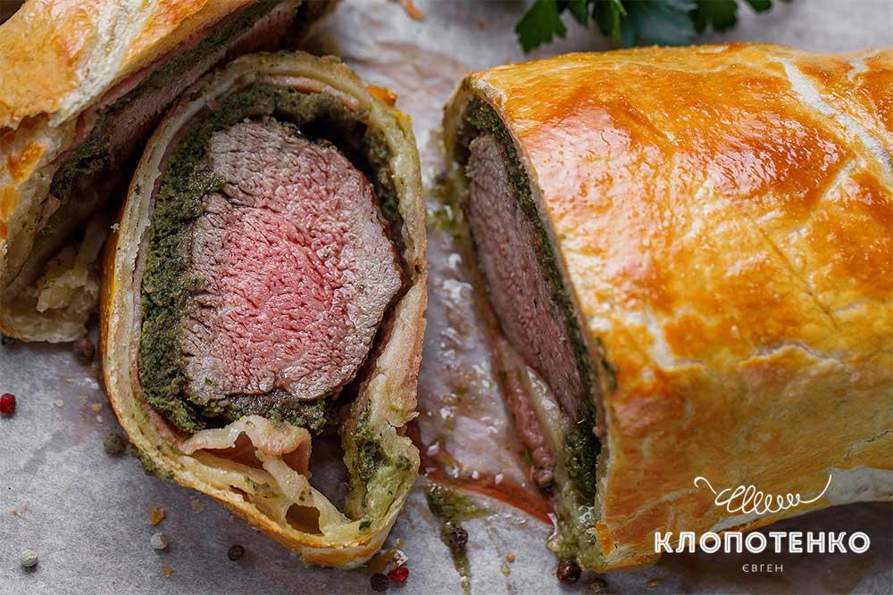 Говядина «Веллингтон»