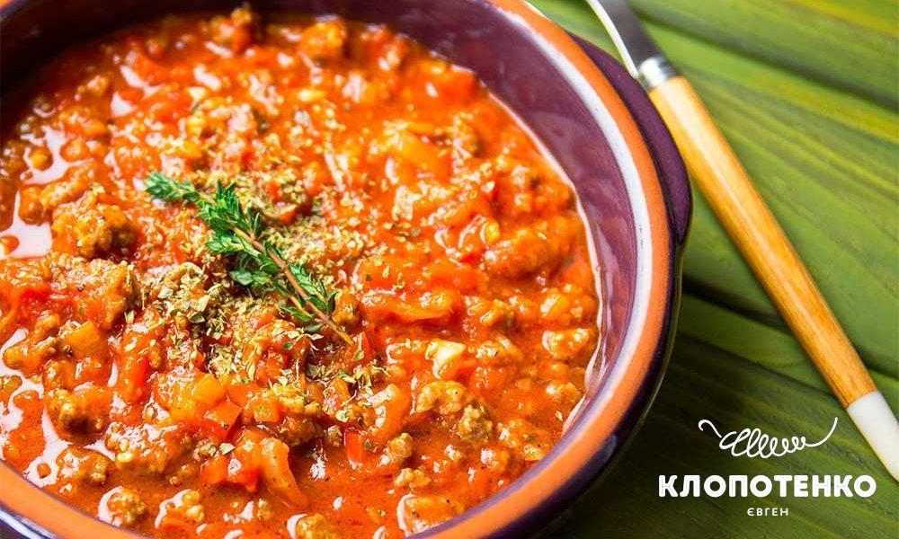 Чилі кон карне