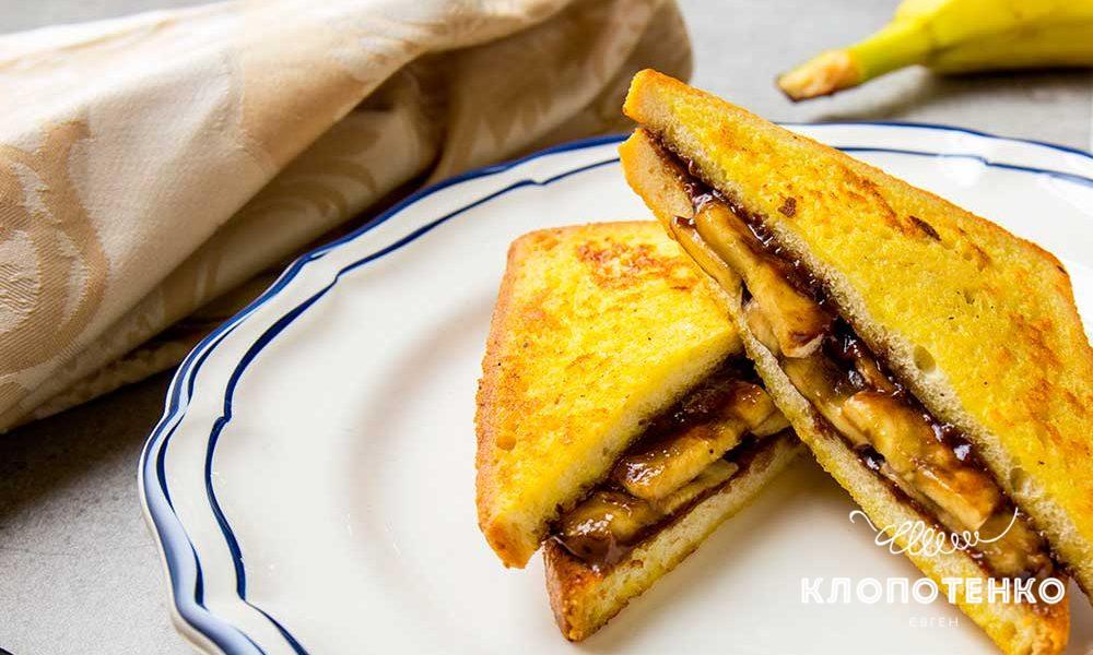 горячие тосты