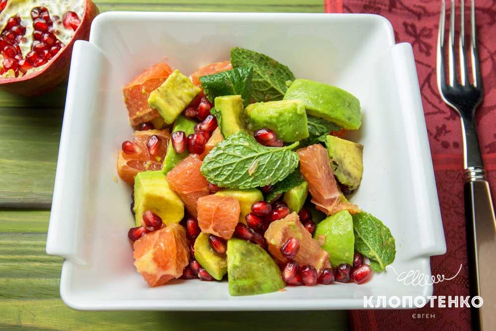 Салат з авокадо і грейпфрутом