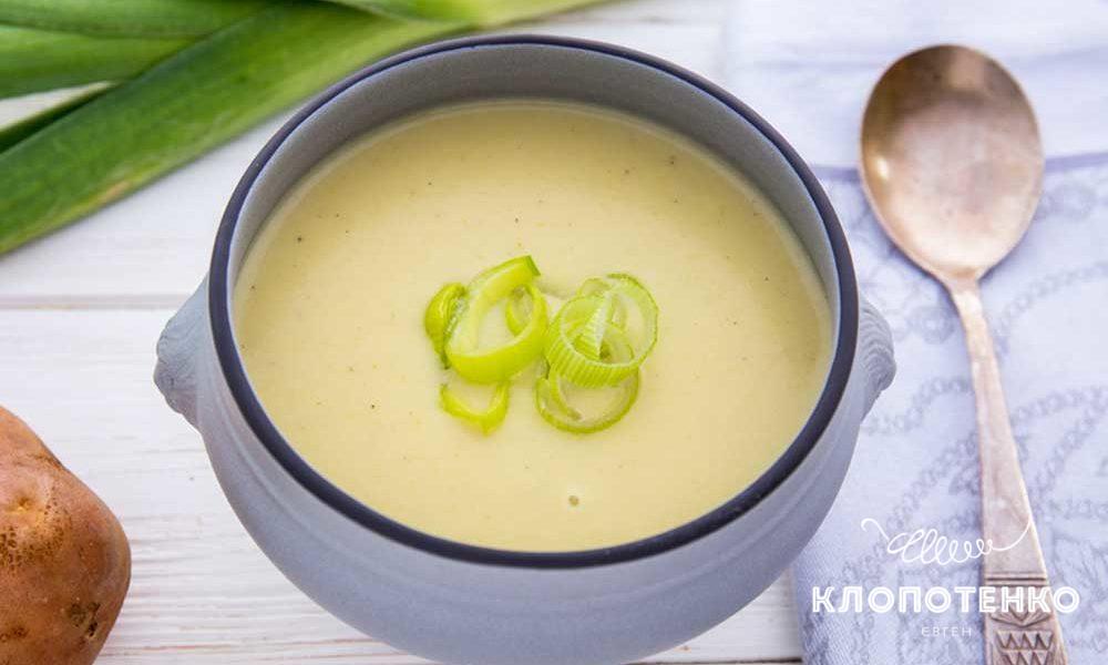 Vichyssoise (Pureed Leek Soup)