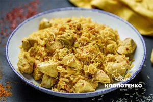 Паэлья с курицей и куркумой